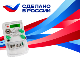 Компания "Матрица" получила сертификат «Сделано в России»