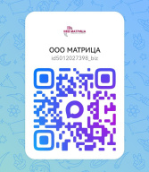 Компания "Матрица" теперь в MAX