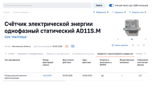 У нас хорошие новости!