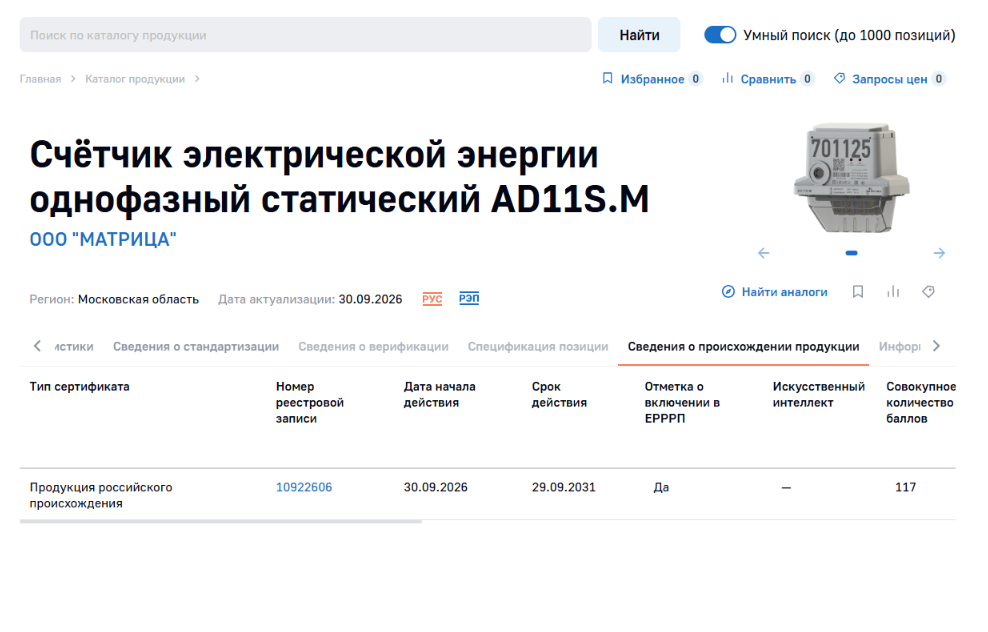 У нас хорошие новости!
