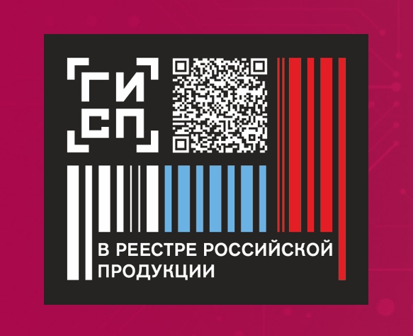 Компания "Матрица" получила знак "Российская промышленная продукция"