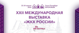Встретимся в Санкт-Петербурге 